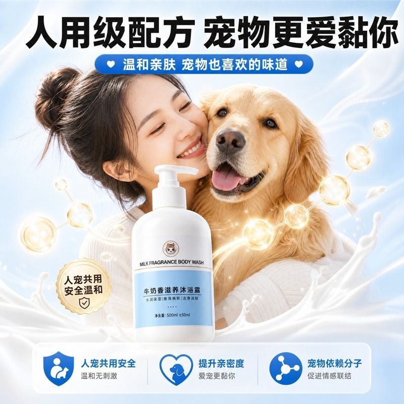 商品缩略图 6