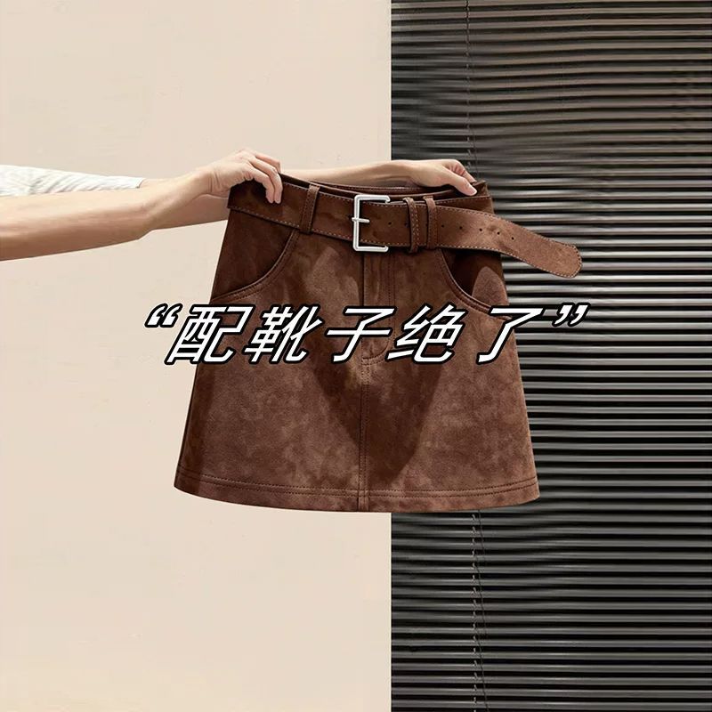美拉德咖色麂皮绒半身裙女秋冬小个子包臀a字棕色短裙子女