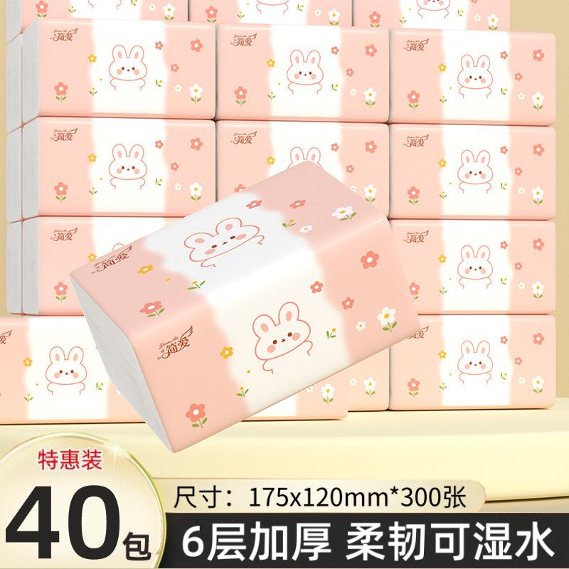足量整箱12000张40包车用纸巾抽纸加厚可湿水餐巾纸家用擦手纸抽 图 6
