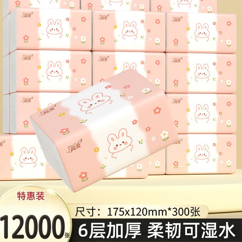 足量整箱12000张40包车用纸巾抽纸加厚可湿水餐巾纸家用擦手纸抽 图 3