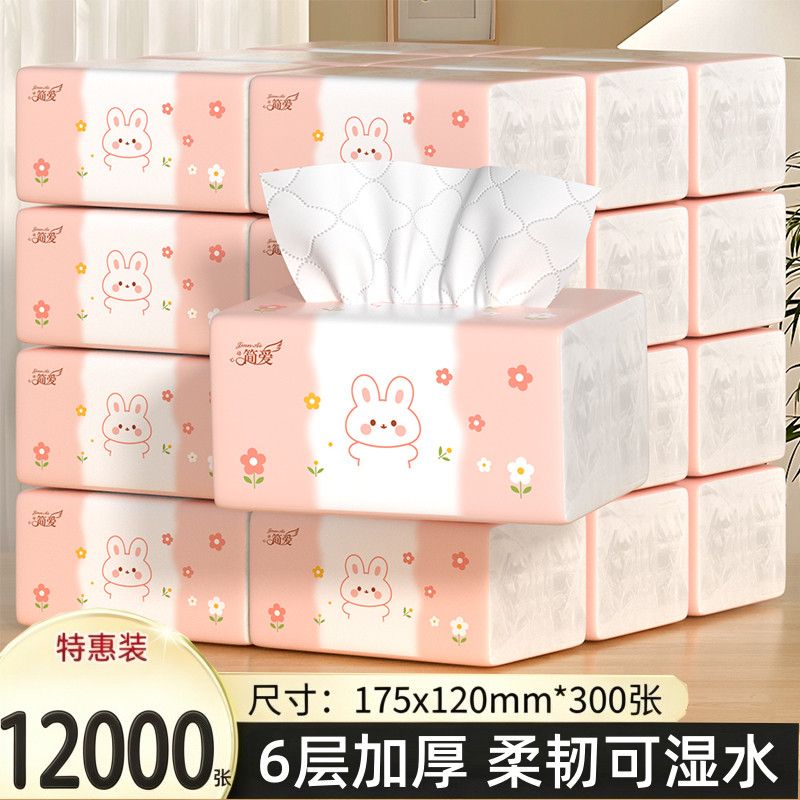 足量整箱12000张40包车用纸巾抽纸加厚可湿水餐巾纸家用擦手纸抽 图 5