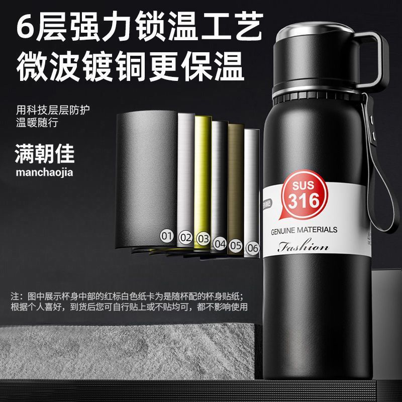 26新款保温杯大容量茶水分离316不锈钢便携泡茶专用水杯子壶高档 图 5