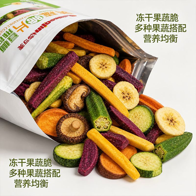 袋装综合果蔬脆混合蔬果干果蔬脆片办公休闲孕妇儿童健康休闲零食