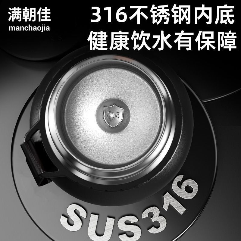 26新款保温杯大容量茶水分离316不锈钢便携泡茶专用水杯子壶高档 图 3