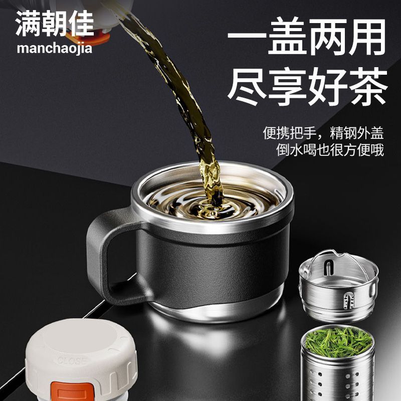 26新款保温杯大容量茶水分离316不锈钢便携泡茶专用水杯子壶高档 图 4