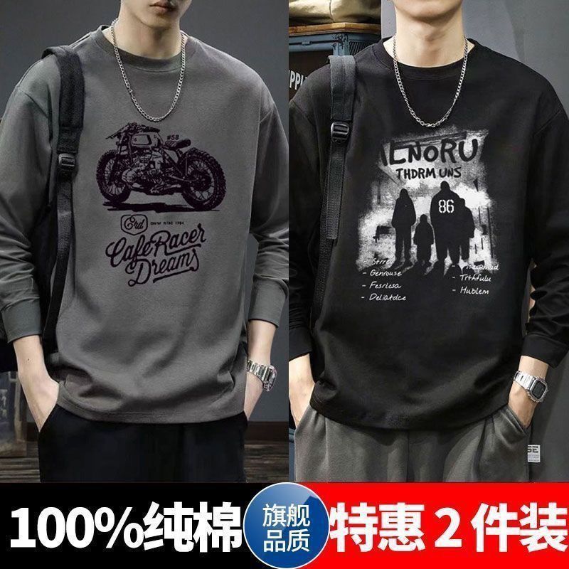 100%纯棉长袖T恤男秋季新款美式复古潮牌宽松百搭印花上衣打底衫t