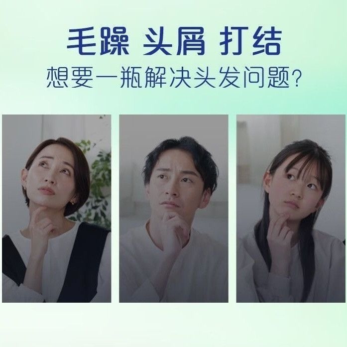 【官方正品】飘柔洗发水滋润去屑500g柔顺留香男女学生住宿洗发露 图 6