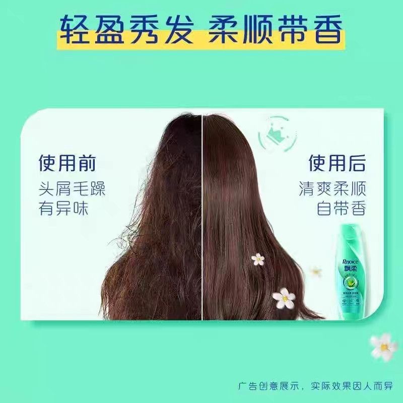 【官方正品】飘柔洗发水滋润去屑500g柔顺留香男女学生住宿洗发露 图 4