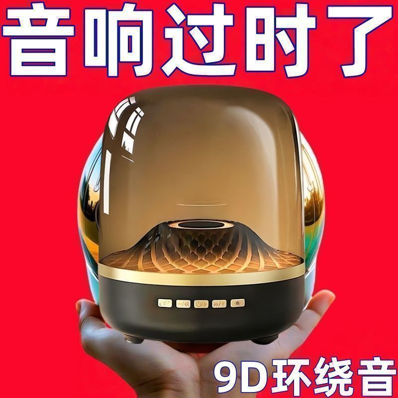 华强北曼哈2026顶配卡顿琉璃5/7代无线蓝牙音响家用桌面智能音箱
