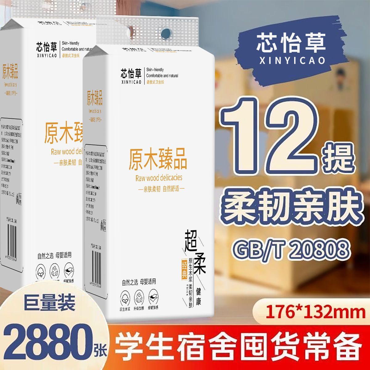 【批发】加量悬挂底部抽纸家用面巾纸整箱批发餐巾纸厕纸车载纸巾 图 6