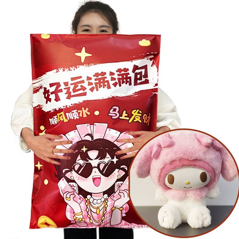 网红零食大礼包整箱送女友儿童女生生日礼物学生休闲解馋小吃混装 图 5
