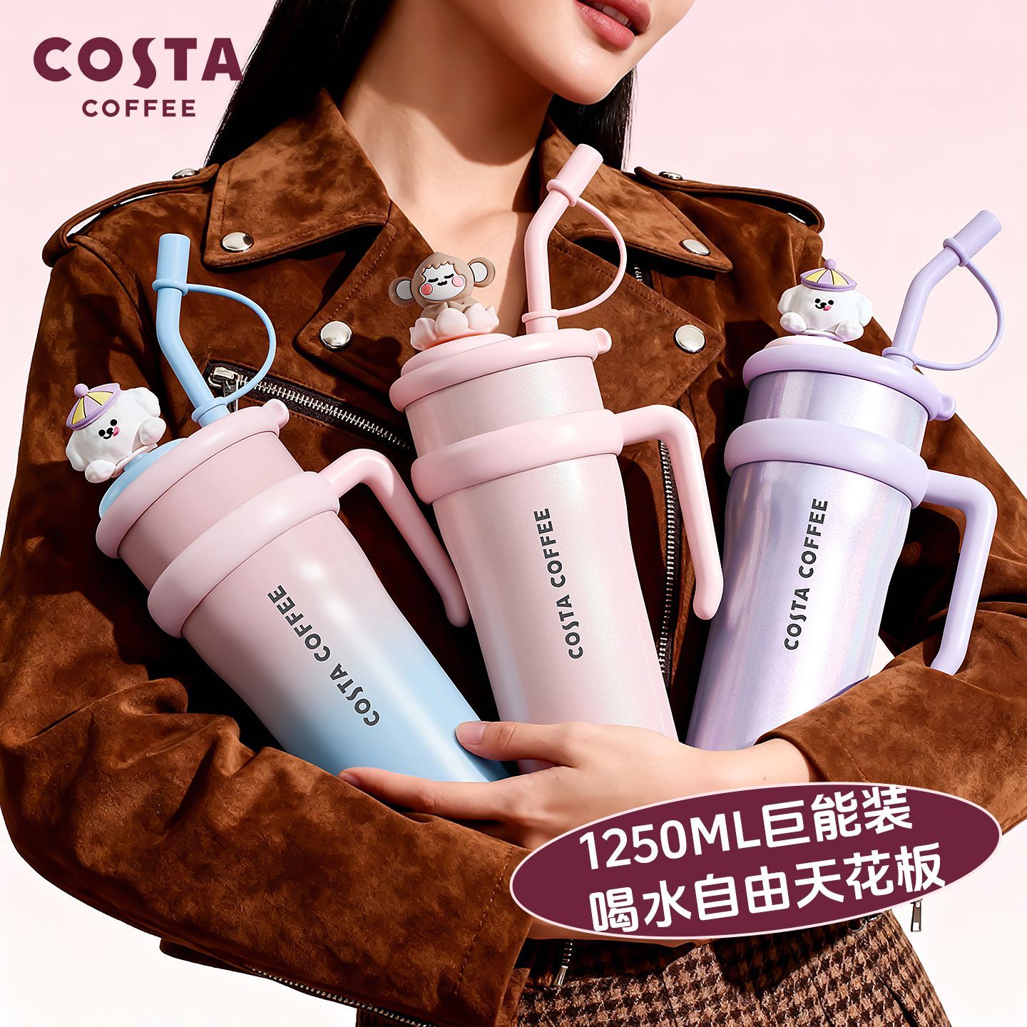 COSTA巨无霸保温杯女大容量水杯高颜值吸管杯316L保冷杯盒子