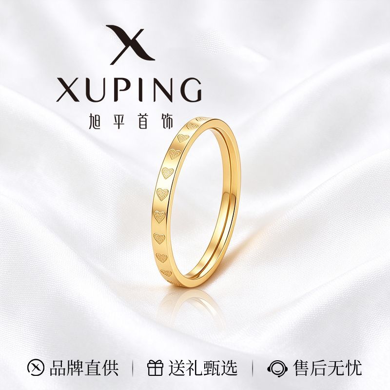 旭平合金戒指女2026小巧礼盒文艺金色爱心闭口指环中秋礼物送女友 图 2