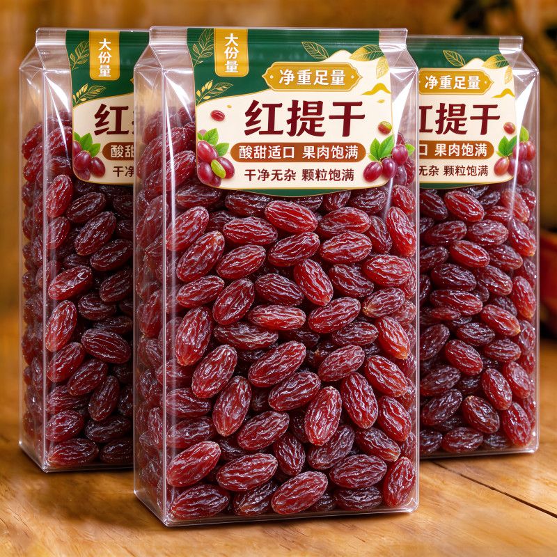26年新货】无籽新疆特产长粒葡萄干红香妃特级大颗粒红提干