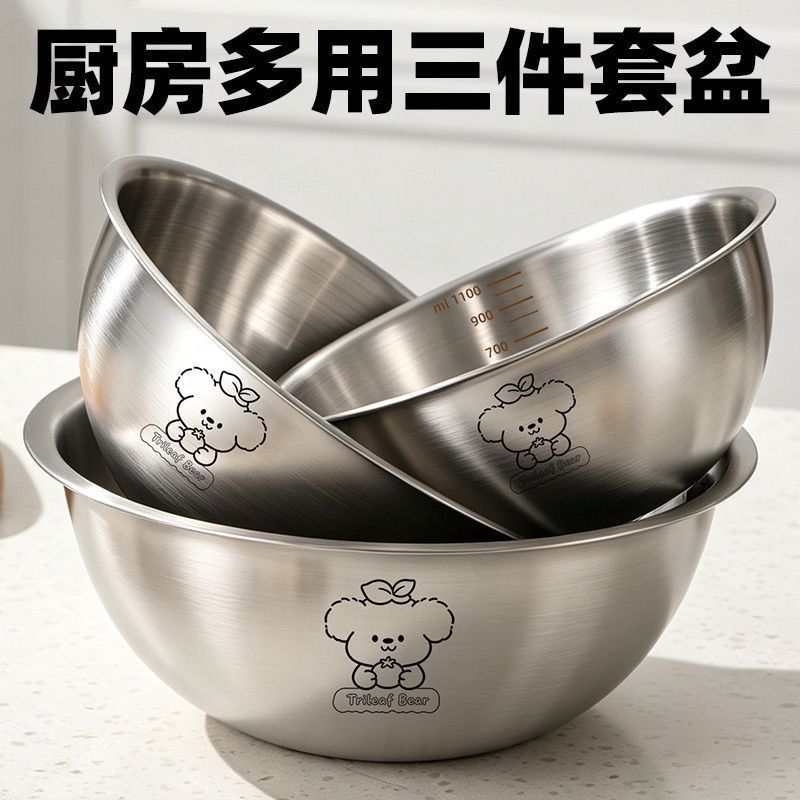 【拍一发三】不锈钢料理盆碗打蛋沙拉凉拌水果泡面煮面洗菜盆家用