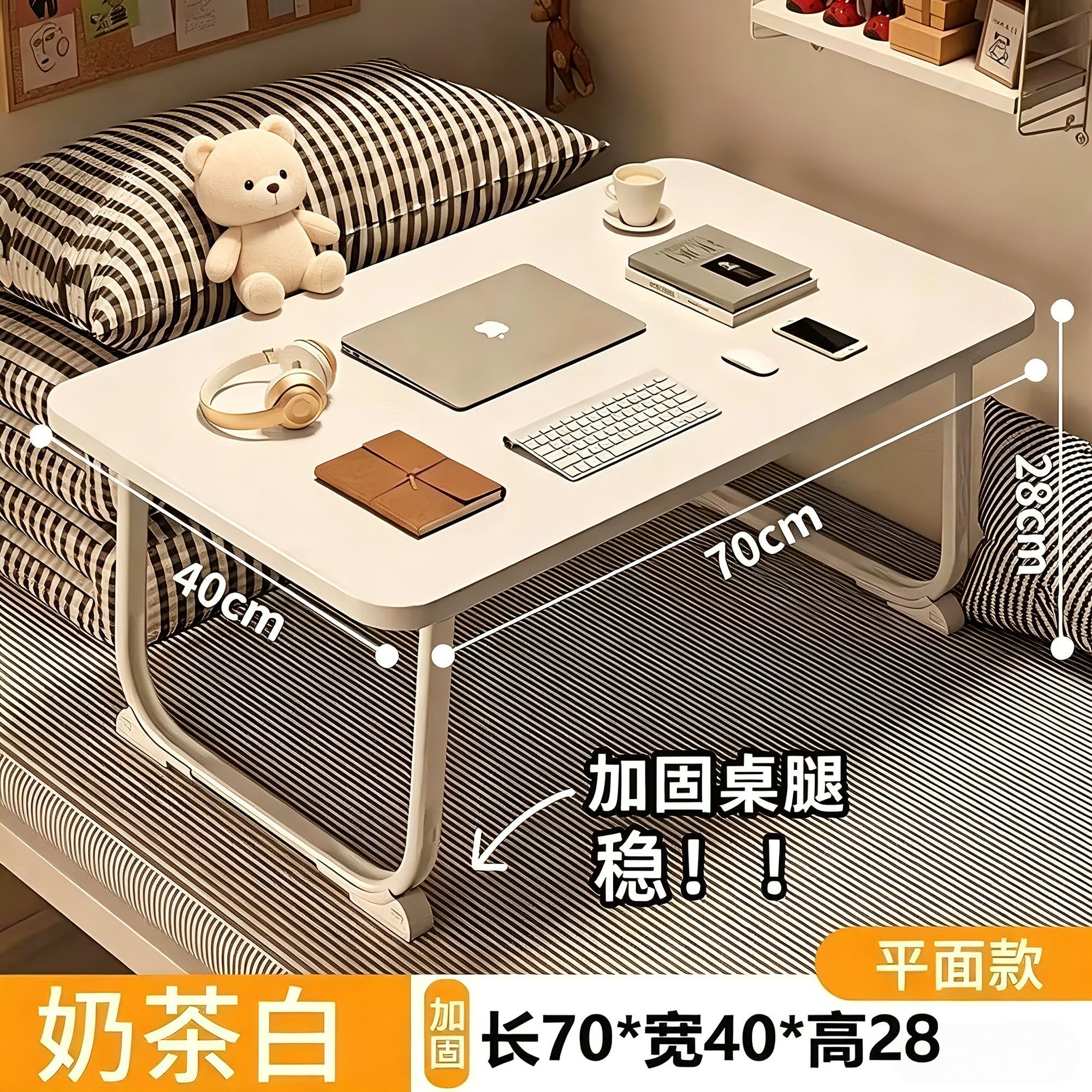 可折叠小桌子床上书桌笔记本电脑桌宿舍写字神器学生用折叠桌