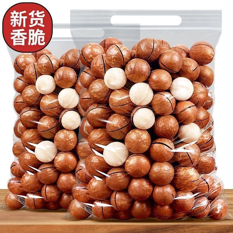 【大开口】奶香味夏威夷果500g大颗粒炒货休闲零食干果送开壳器