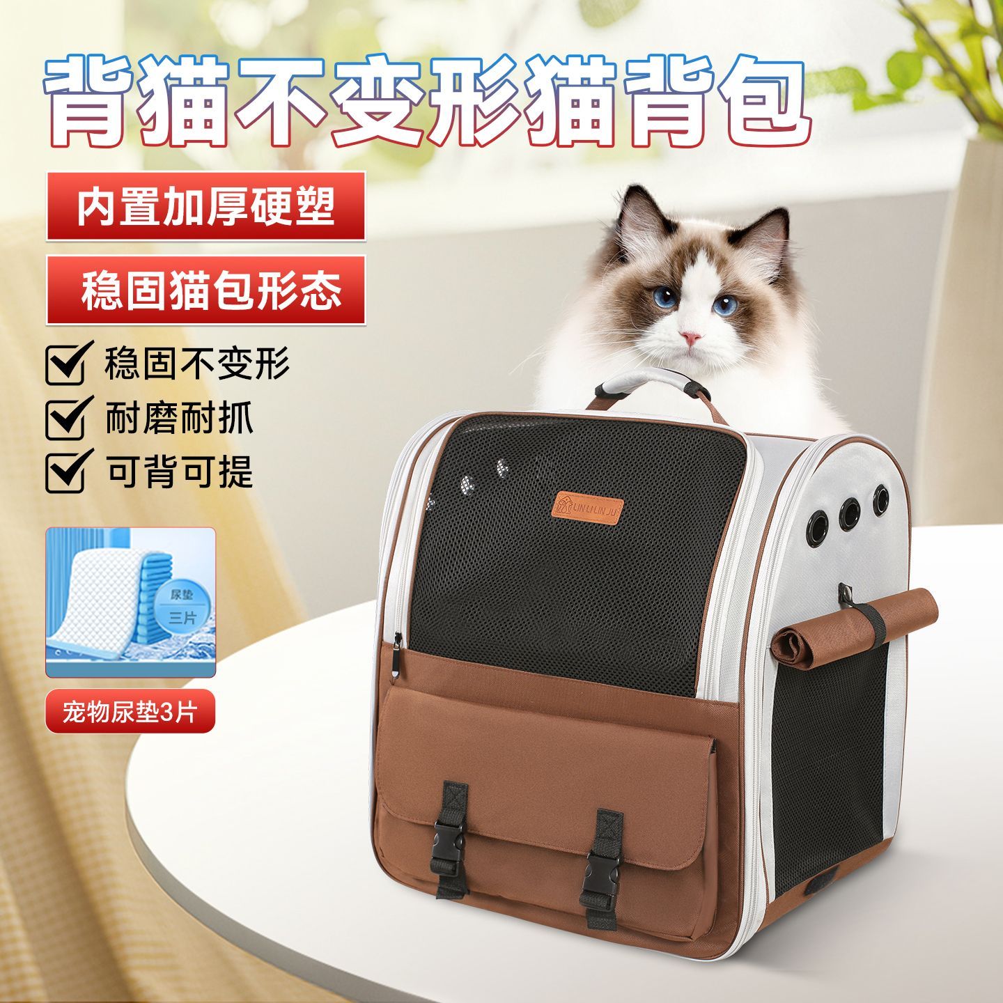 猫包便携外出宠物包背猫不变形猫咪包大容量狗狗包透气双肩猫背包