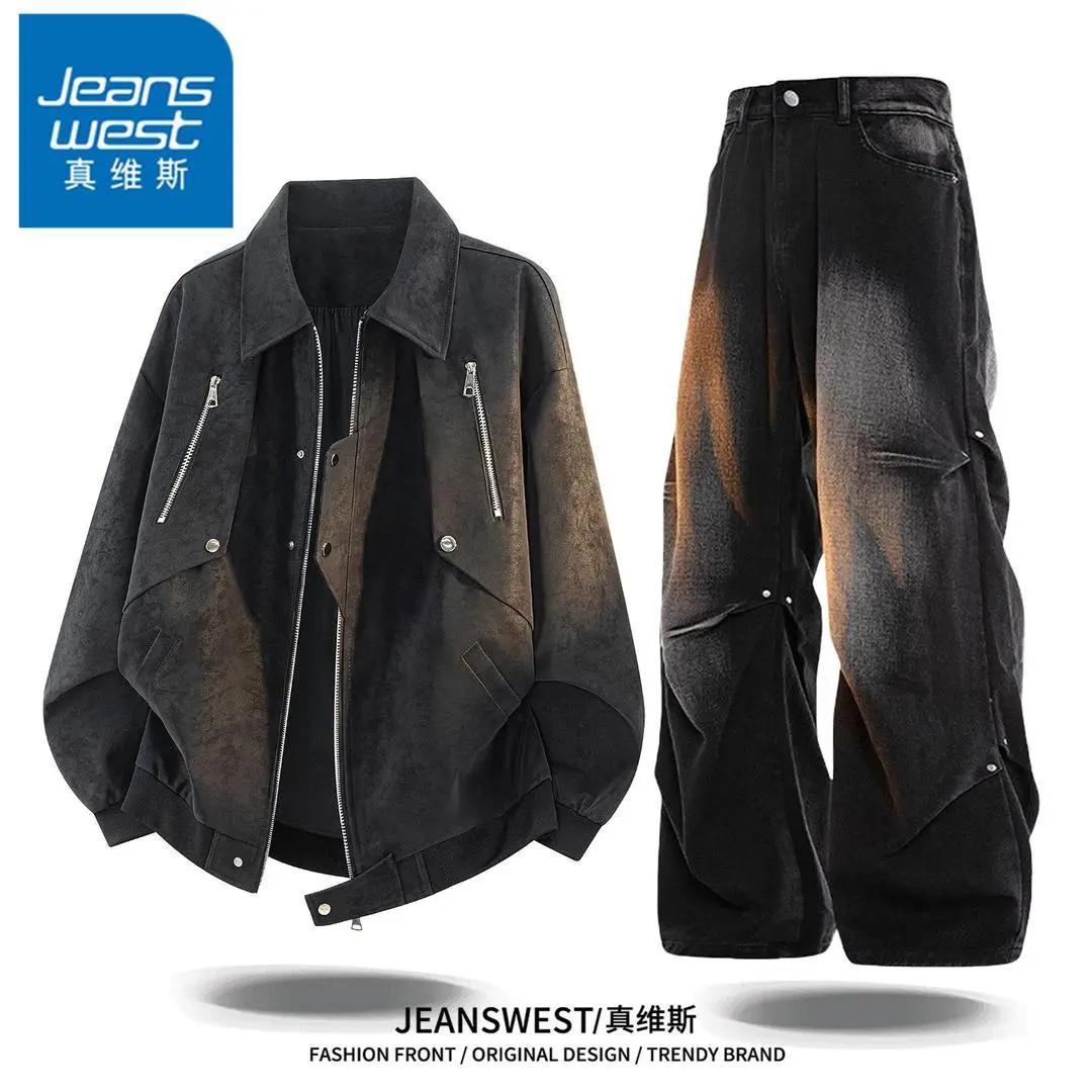 【真维斯】美式复古潮流时尚套装男士春秋季扎染皮衣夹克牛仔裤一整套