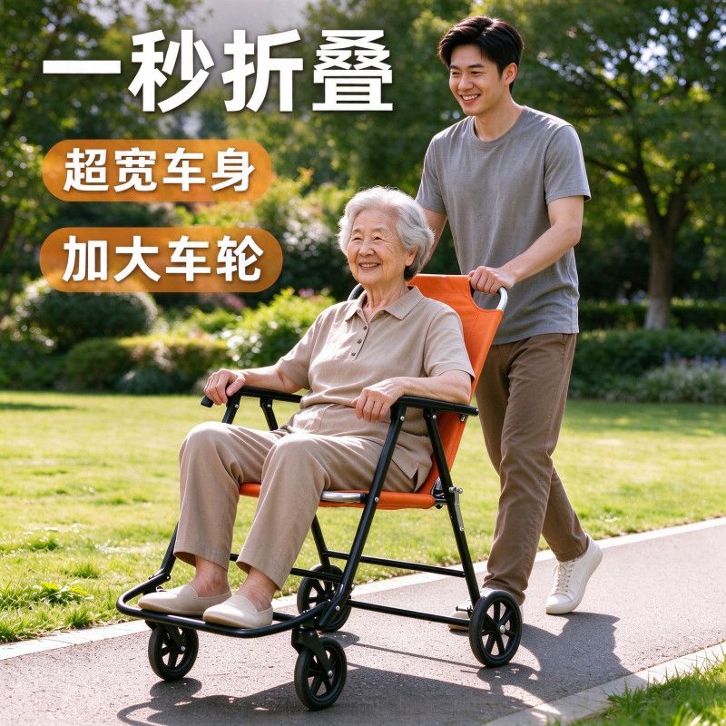 便携折叠户外推车多功能轻便旅行代步车露营观光车成人带轮折叠椅