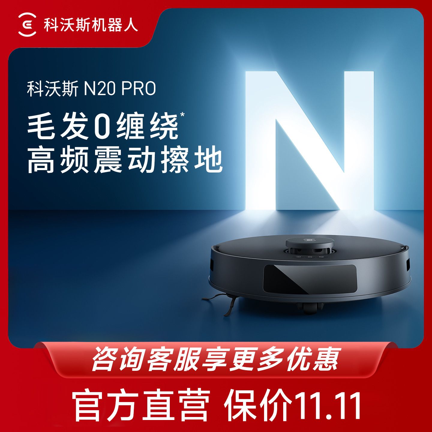 色艺双全——科沃斯T5体验