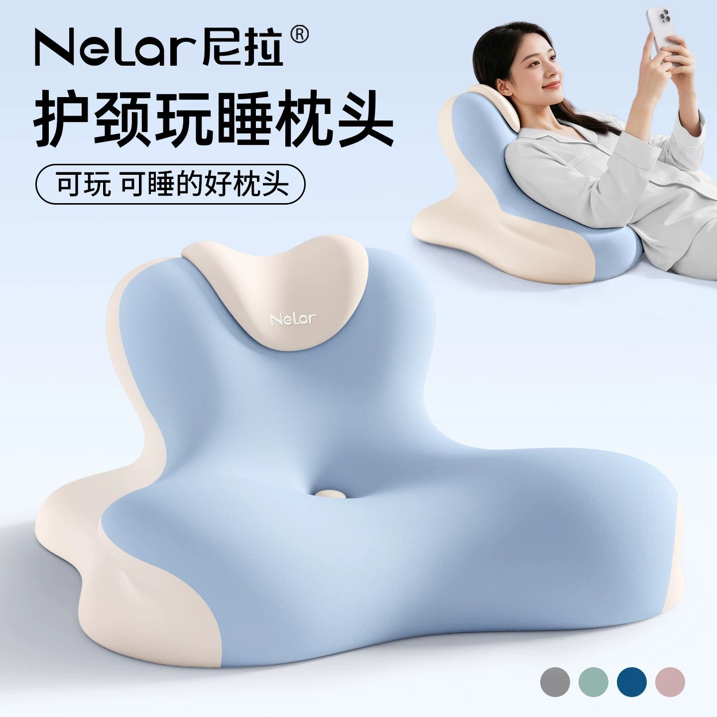 尼拉趴睡枕躺床上玩手机专用玩睡神器护颈椎助睡眠靠枕头床头靠垫