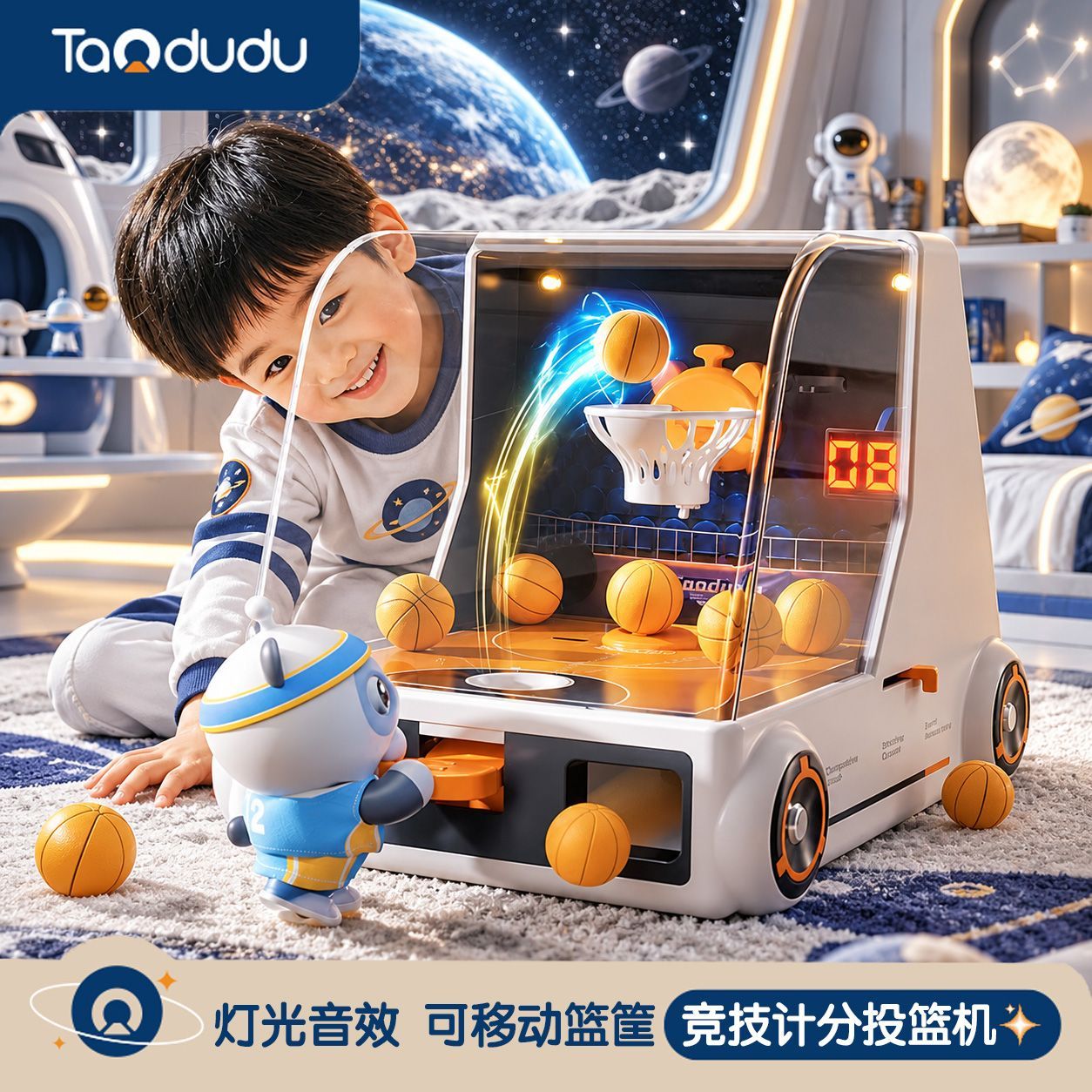 儿童计分投篮机竞技对战游戏机投篮灯光音效篮球框游艺机弹射玩具