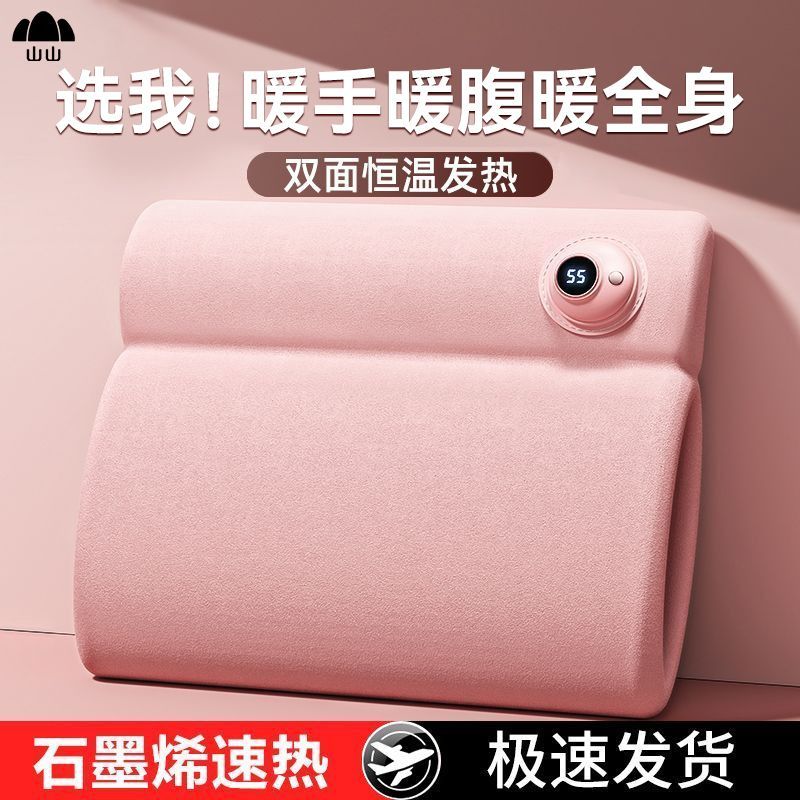 Featured image of post 山山热水袋暖手宝暖水袋无水石墨烯充电防爆保暖暖肚子暖被窝神器