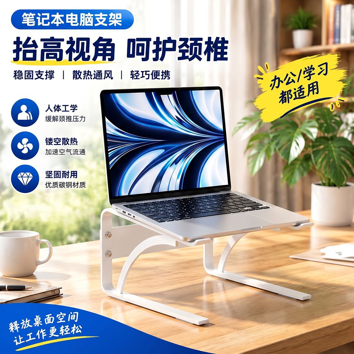 电竞游戏专用支架游戏本大学生寝室宿舍加厚碳钢材质架空电脑支架