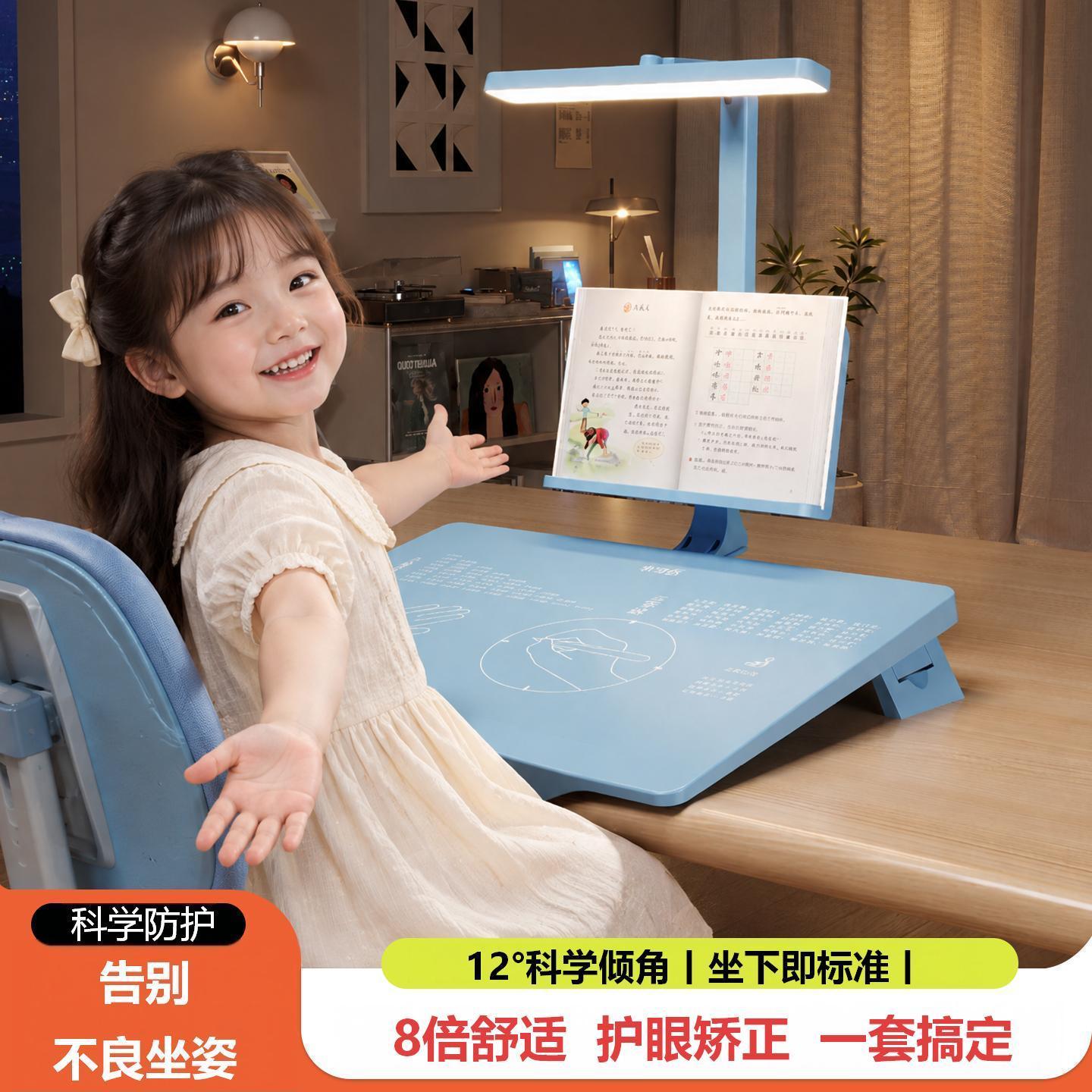 矫正器坐姿写字儿童视力小学生桌面纠正神器姿势近视驼背