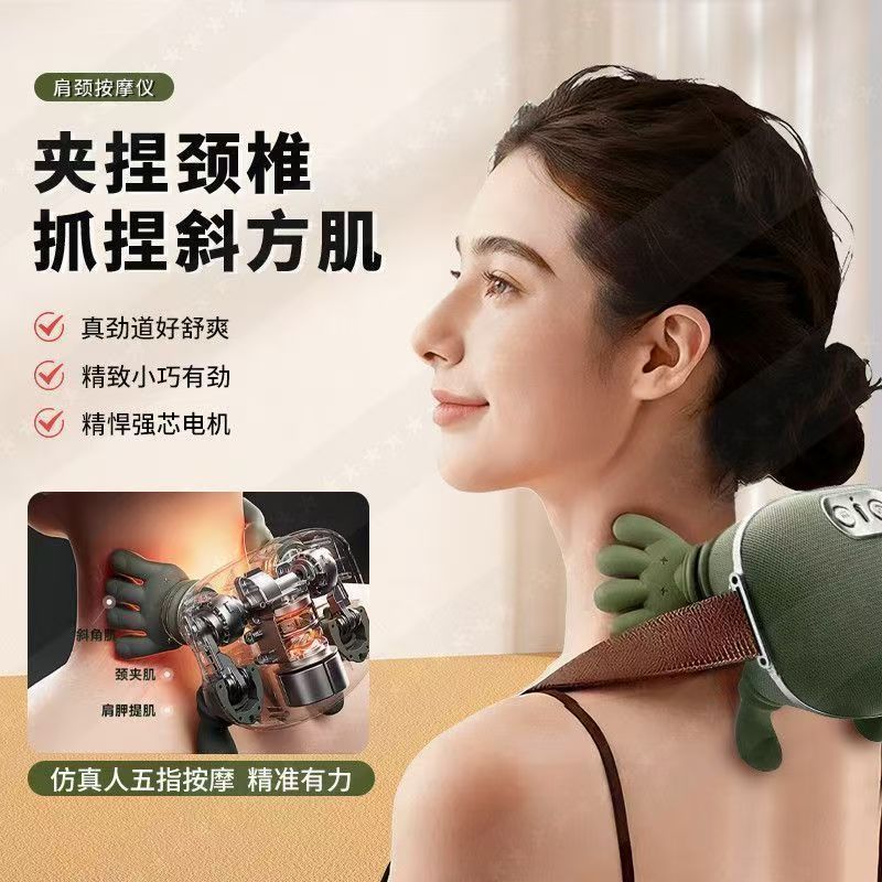 【德国品质】肩颈按摩器斜方肌大小腿按摩热敷揉捏便携式按摩仪