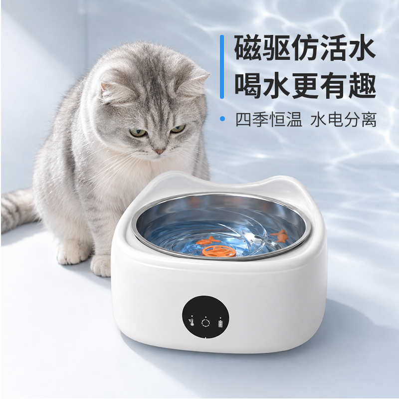 宠物恒温加热饮水机感应自循环喝水流动不锈钢碗猫咪狗饮水器插电