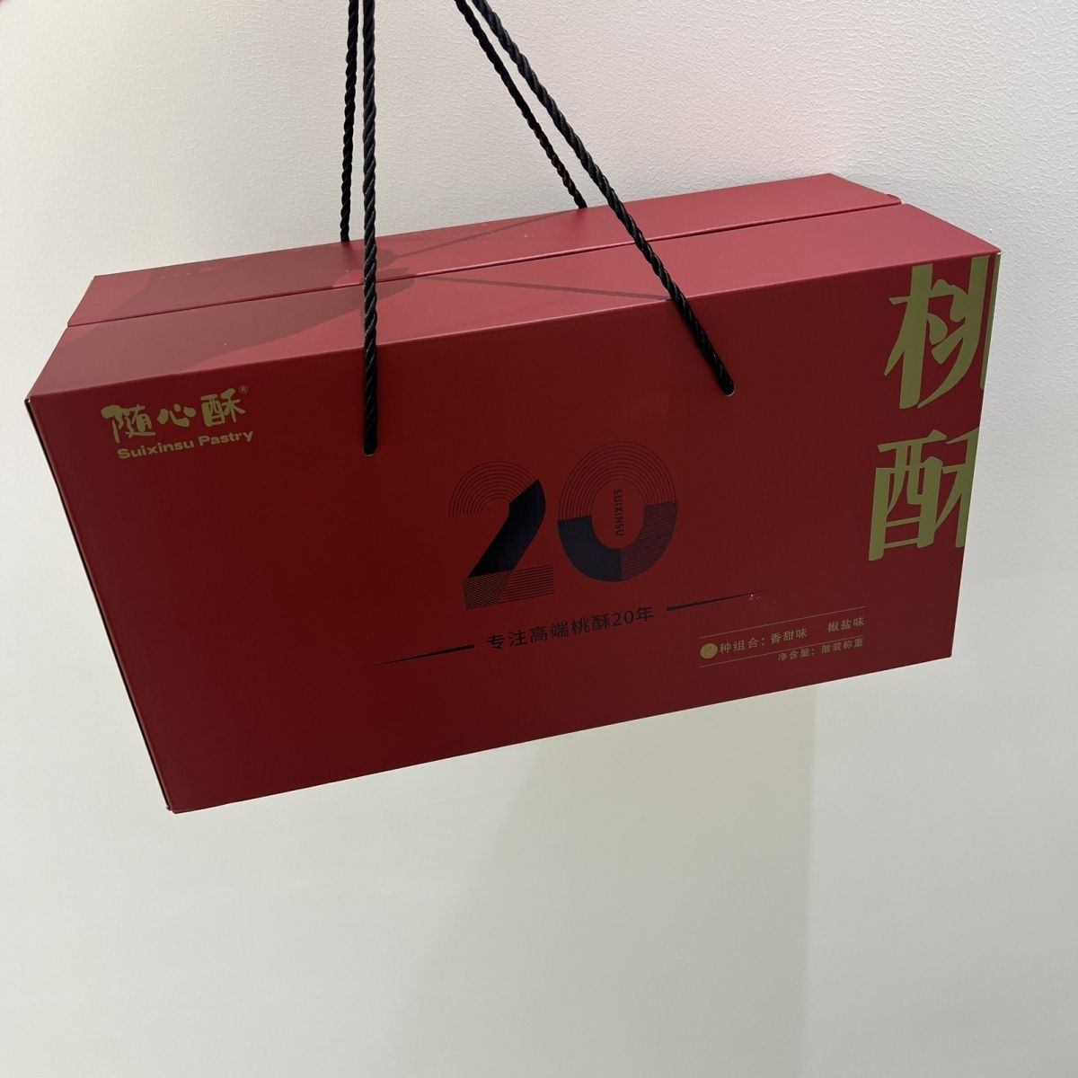 随心酥  桃酥独立包装传统美食特产糕点点心椒盐香甜新春礼盒送礼 图片 7