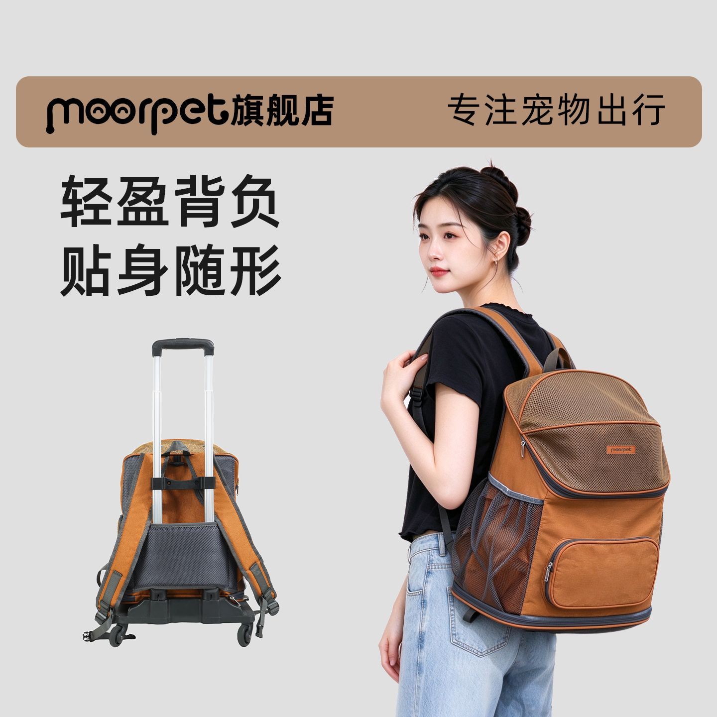透气新款猫咪大容量双肩包外出便携拉杆宠物包可折叠双肩背包狗狗