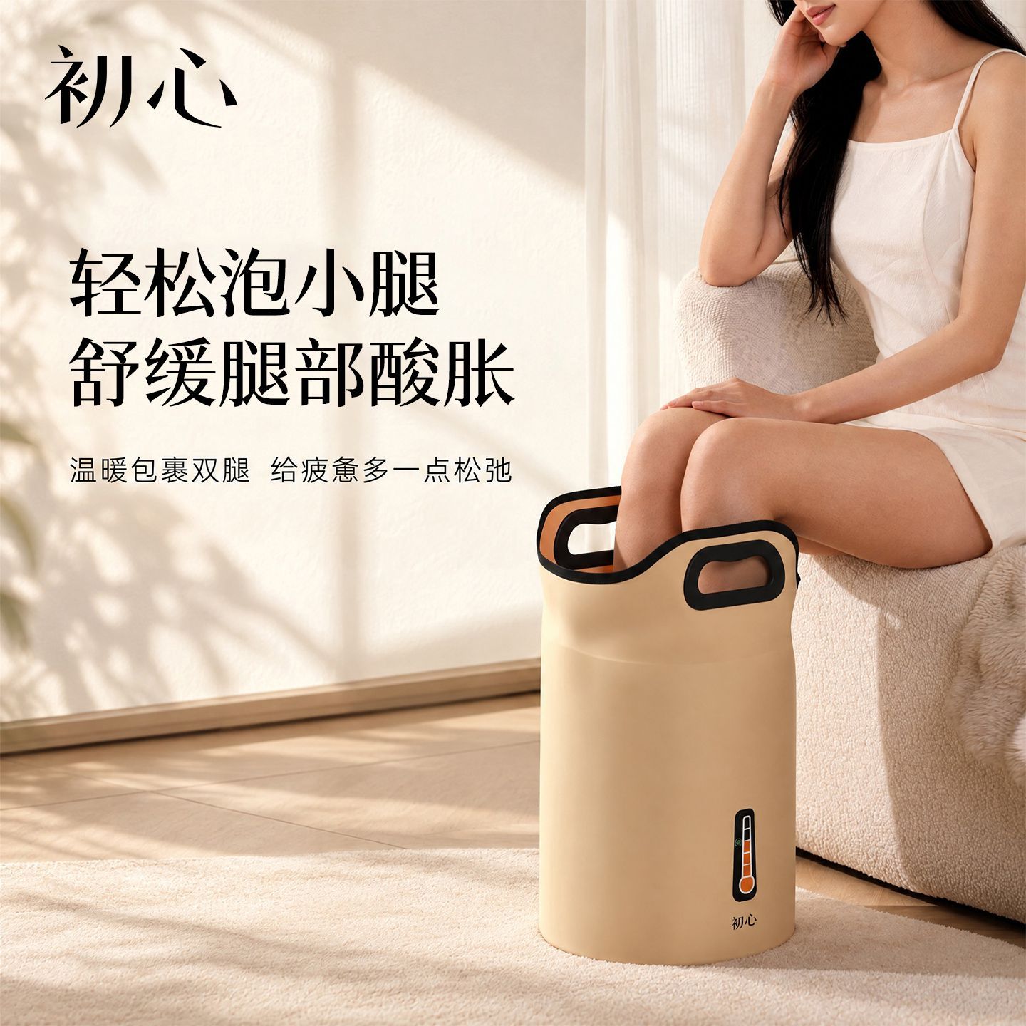 【初心】泡脚桶感温可折叠过小腿加厚保温家用洗脚足浴盆便携式洗脚桶