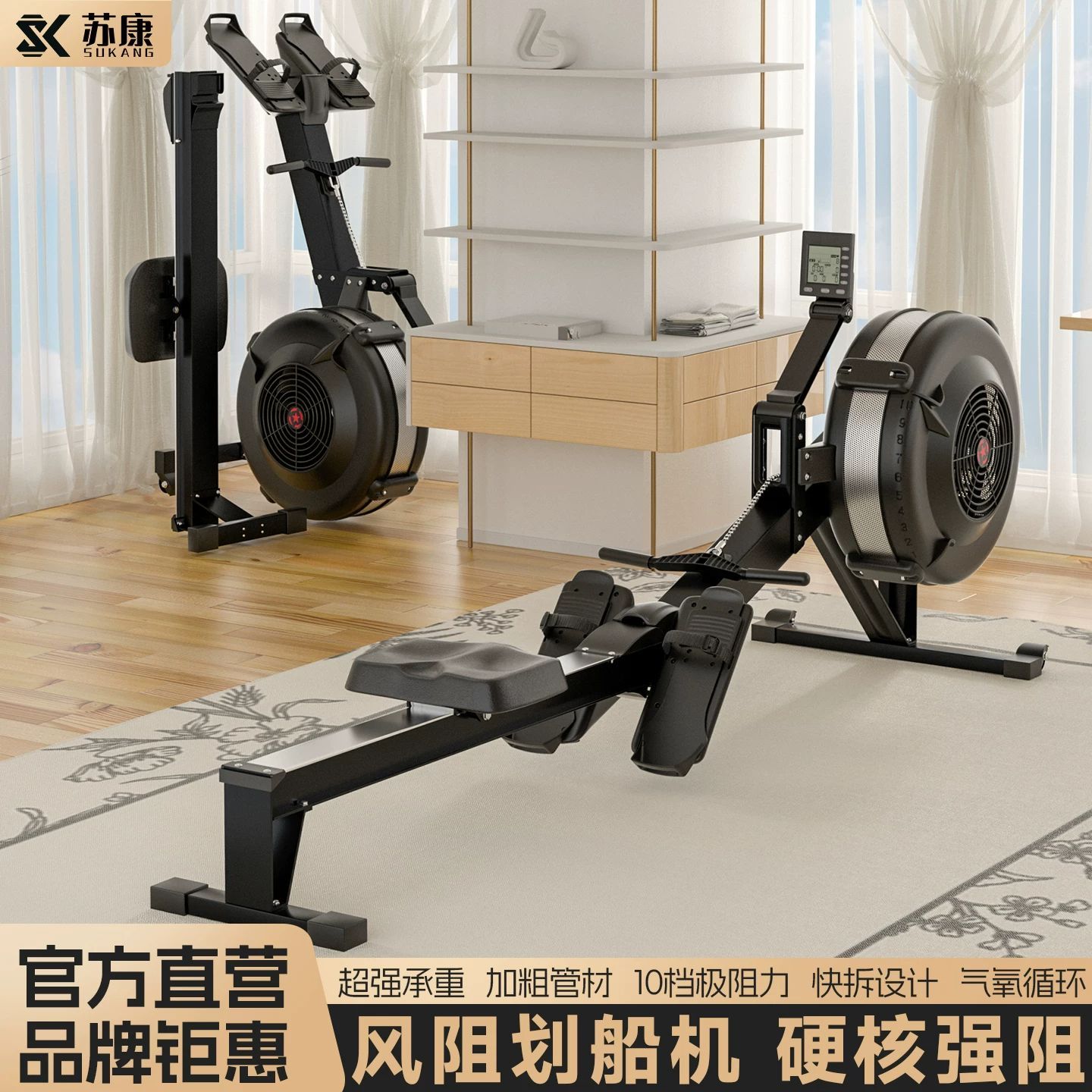 划船机家用健身风阻可折叠室内运动有氧健身器材健身房专用商用型