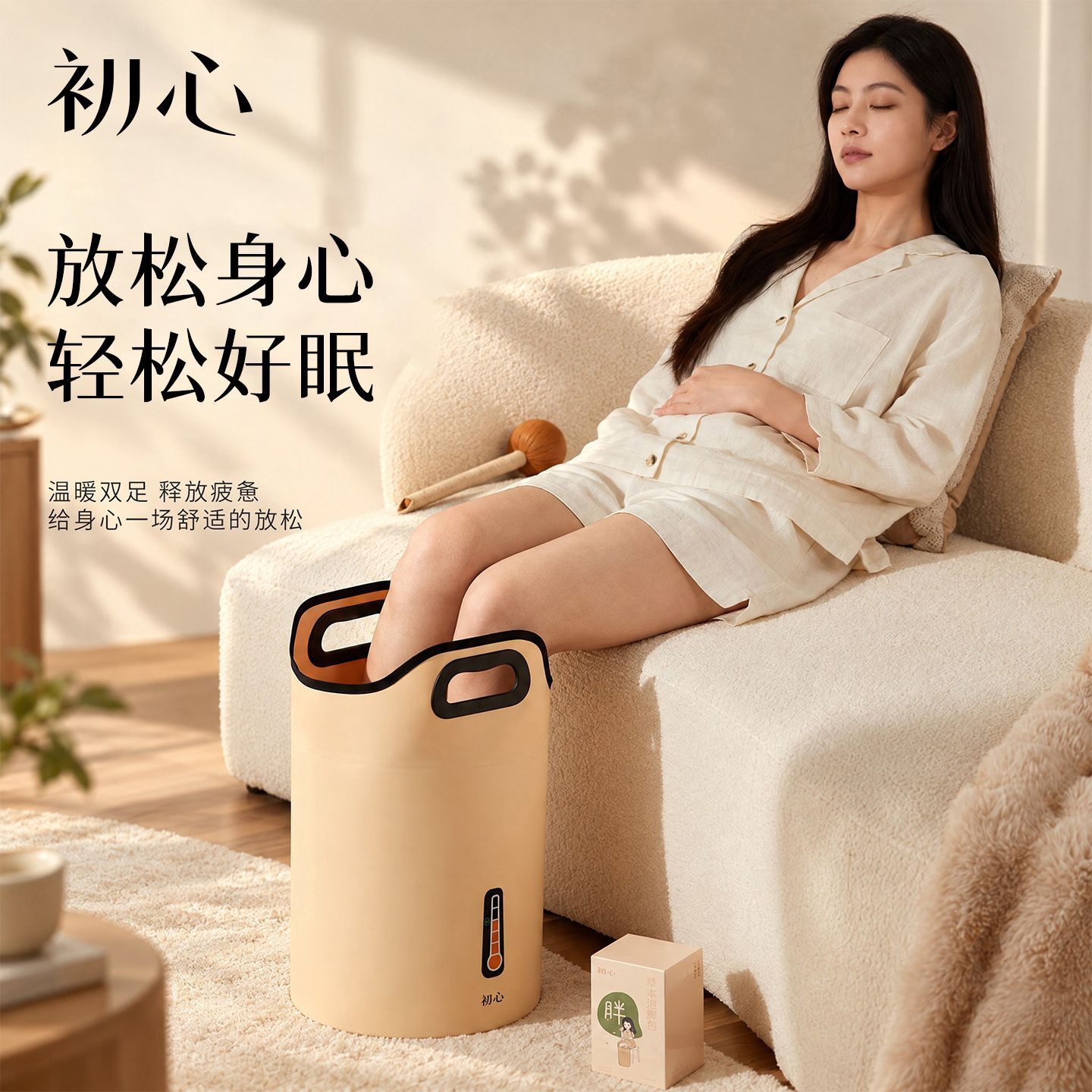 【初心】感温可折叠足浴桶过小腿家用加厚保温足浴桶排水便携式泡脚袋