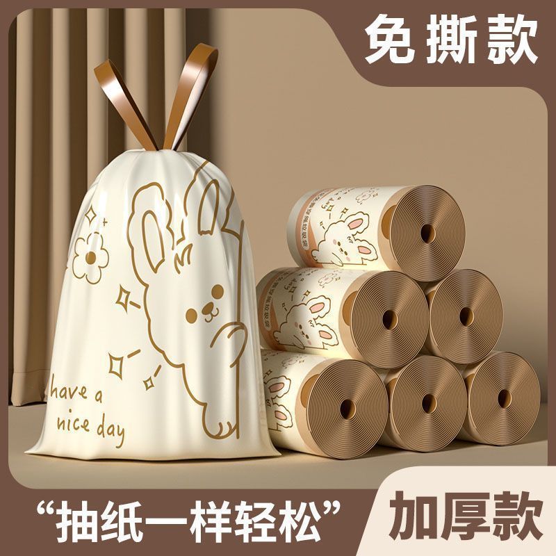 免撕垃圾袋抽绳手提式印花加厚家用大号特厚兔子办公室塑料袋厨房