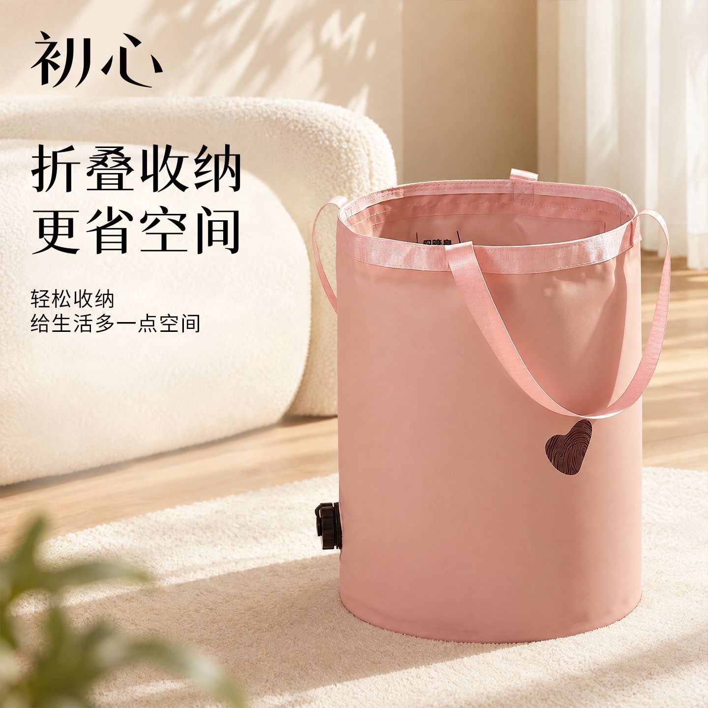【初心】泡脚桶可折叠保温旅行泡脚袋便携式家用洗脚盆过小腿足浴桶