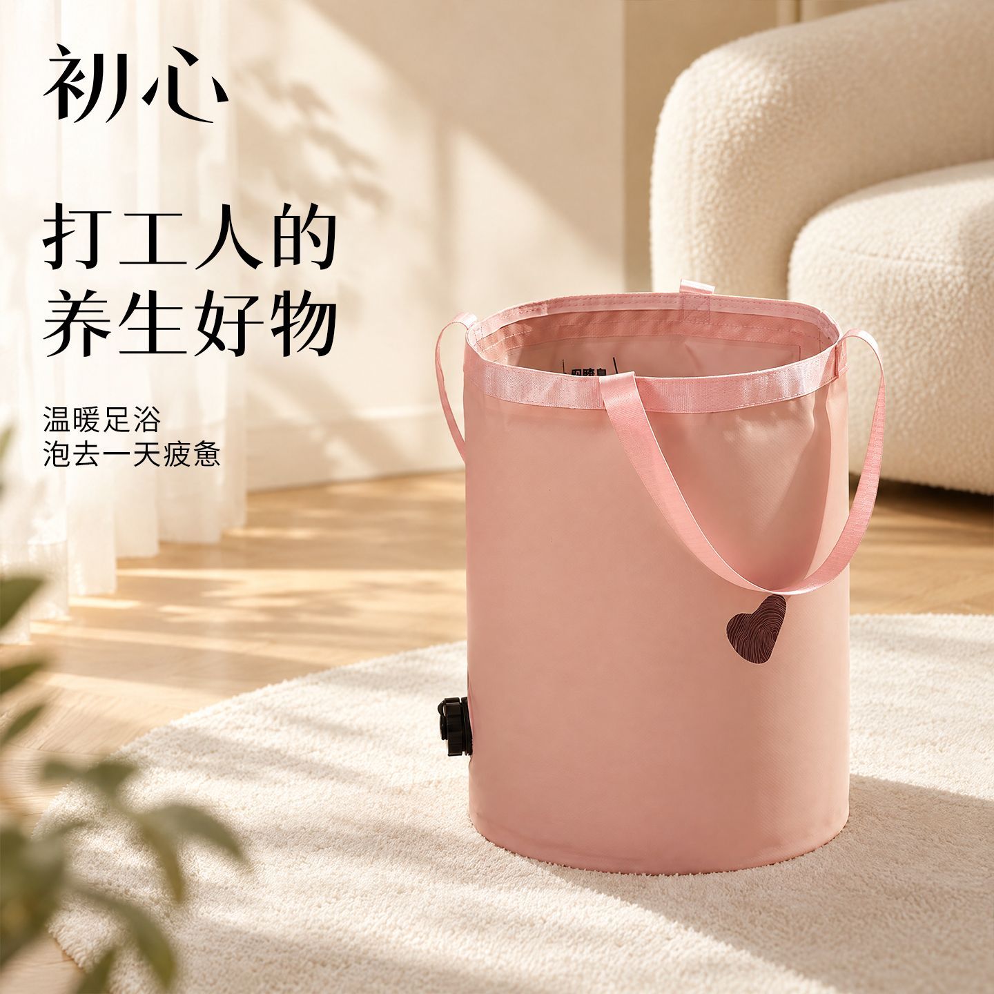 【初心】秋冬旅行泡脚袋便携式泡脚桶可折叠加厚保温养生洗脚盆足浴桶