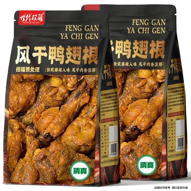 【大包装】风干鸭翅根小腿鸭翅宿舍手撕追剧零食批发小吃解馋下酒