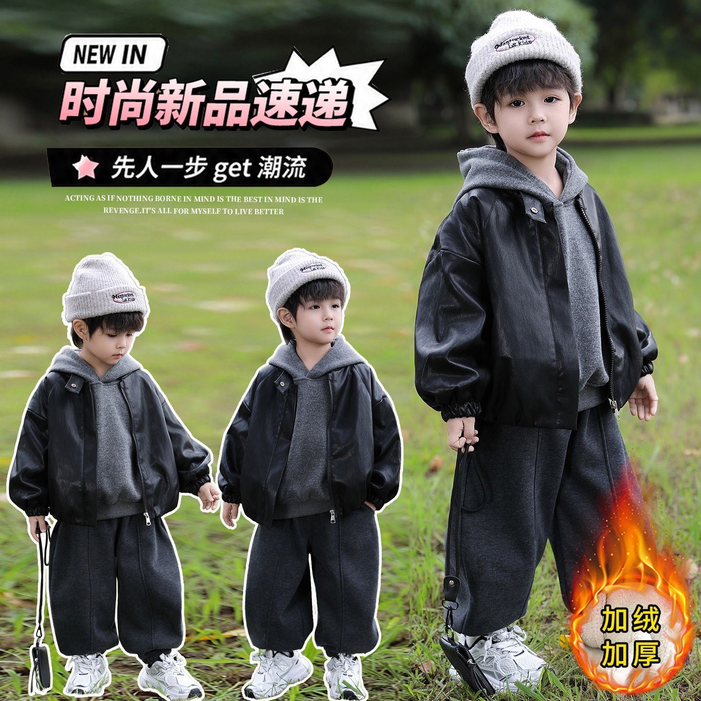 男童套装2026新款儿童连帽套装宝宝秋冬季皮衣三件套冬装