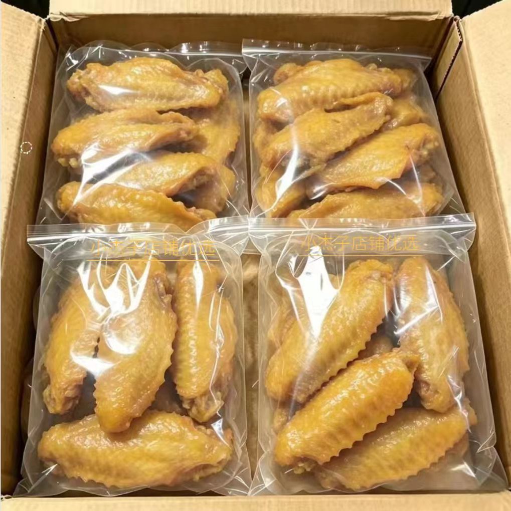 一大箱20包】正宗盐焗鸭翅中即食下酒卤味肉类熟食解馋零食