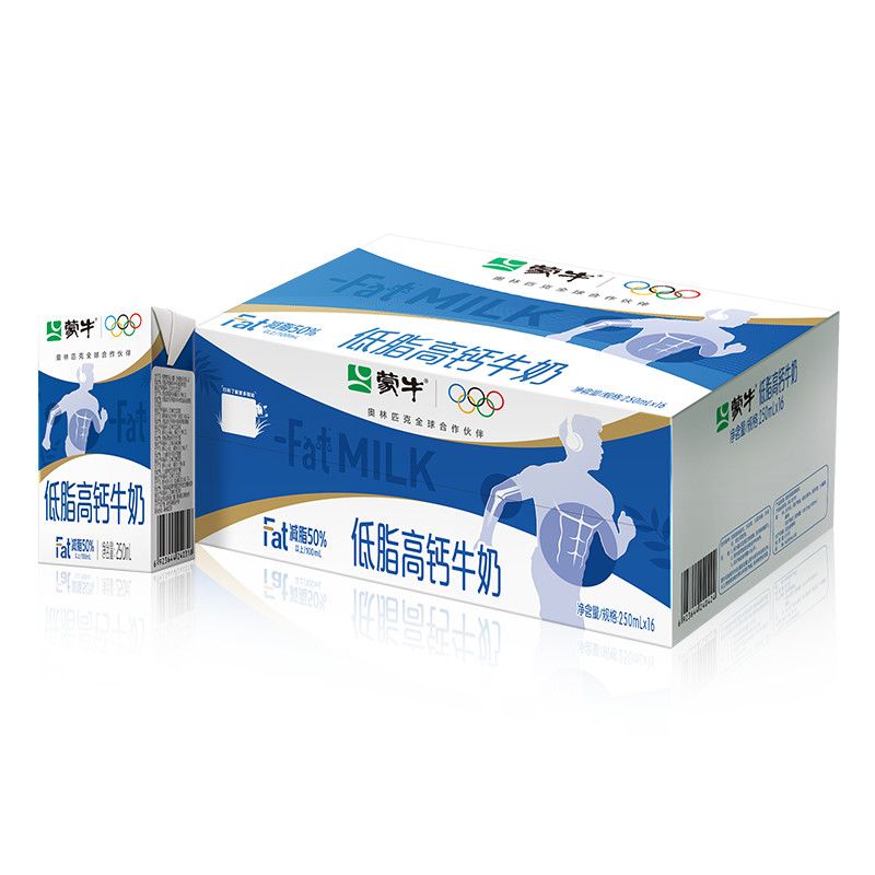 7月蒙牛低脂高钙牛奶250mL*16盒 家庭整箱批发送礼