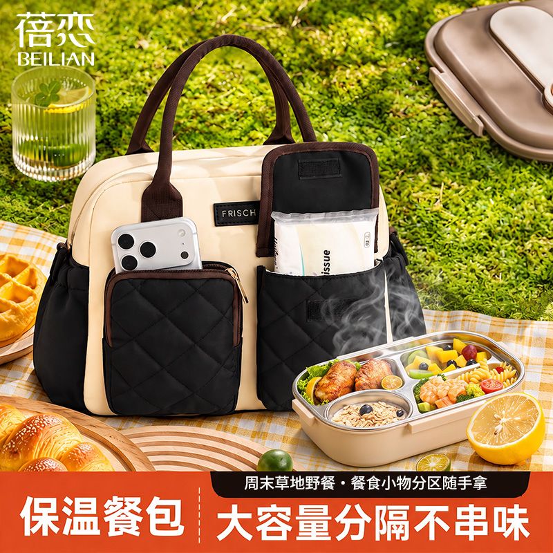 户外保温便当包饭盒手提袋大号大容量带饭神器加厚铝箔袋手提包袋
