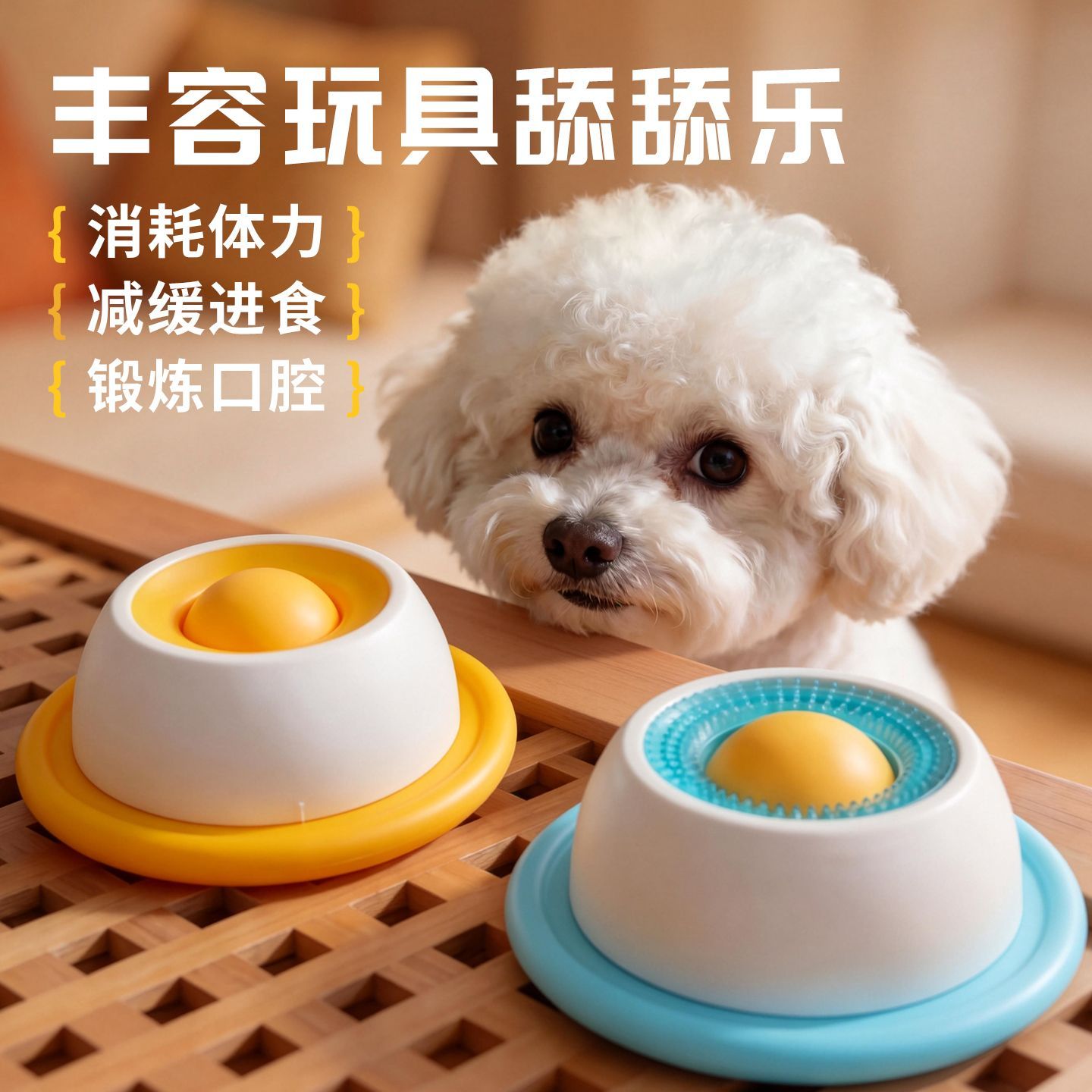 狗狗丰容玩具藏食慢食碗舔舔乐消耗体力益智互动自嗨解闷猫咪玩具