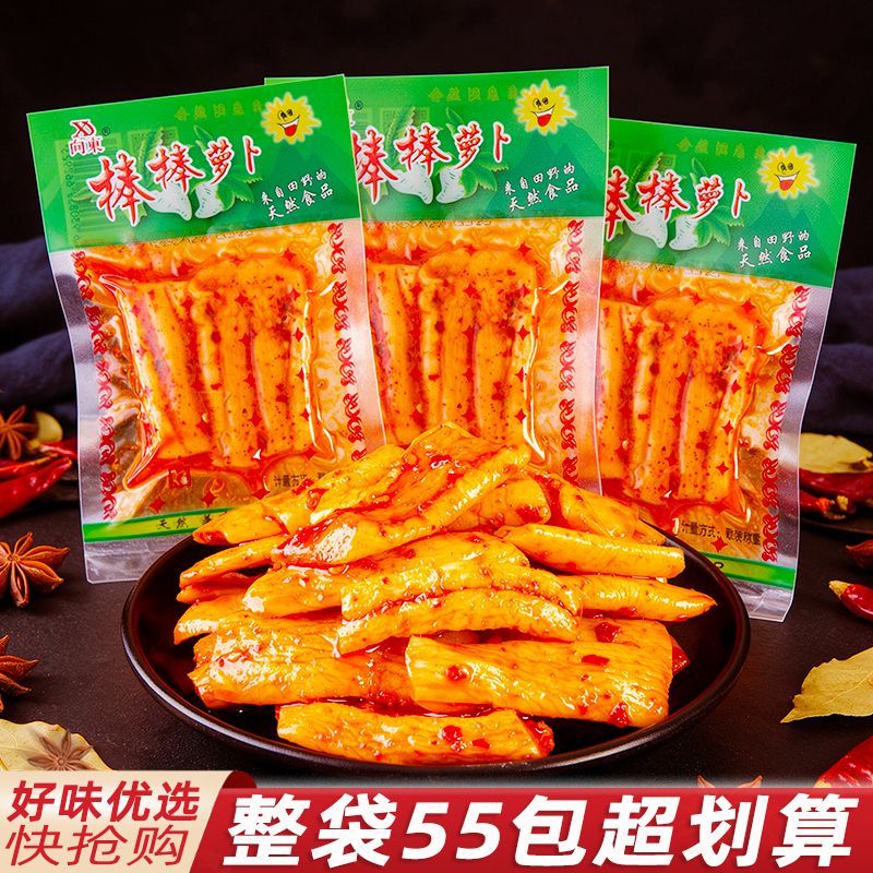 向东萝卜脆棒棒萝卜湖南特产即食香辣萝卜干下饭休闲麻辣零食小吃