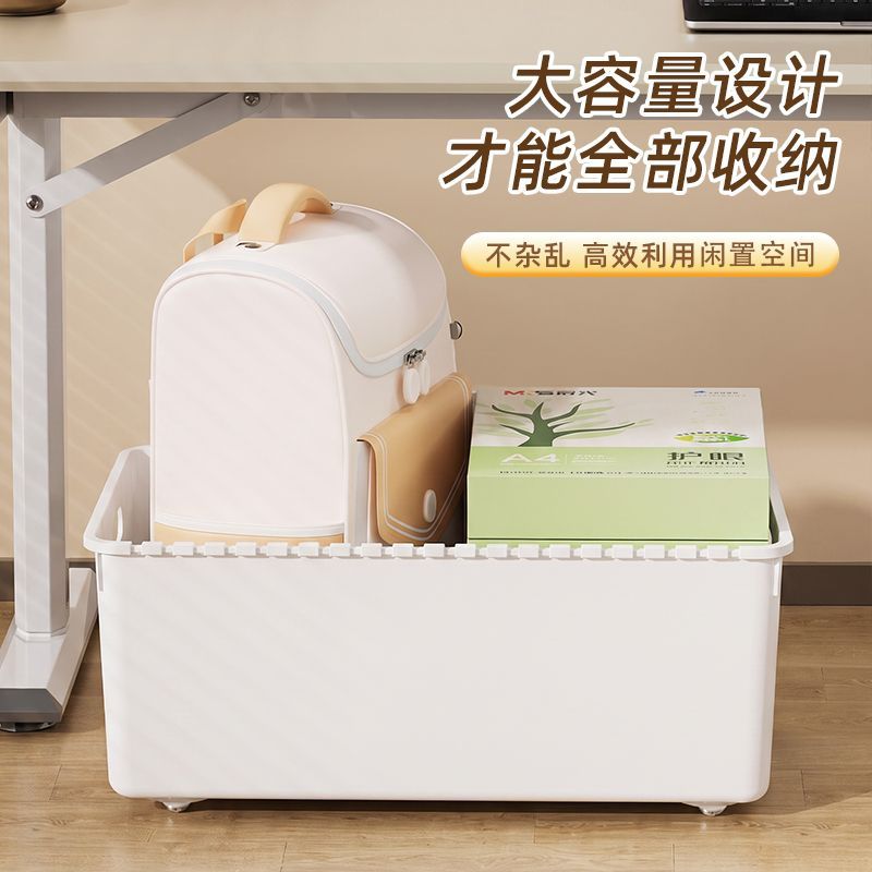 书本收纳箱书箱学生教室用加长收纳盒直角大容量高中生收纳筐无盖