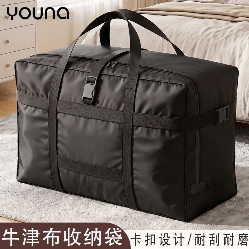 友纳牛津布搬家打包袋大容量卡扣固定装衣服棉被收纳袋耐磨手提袋