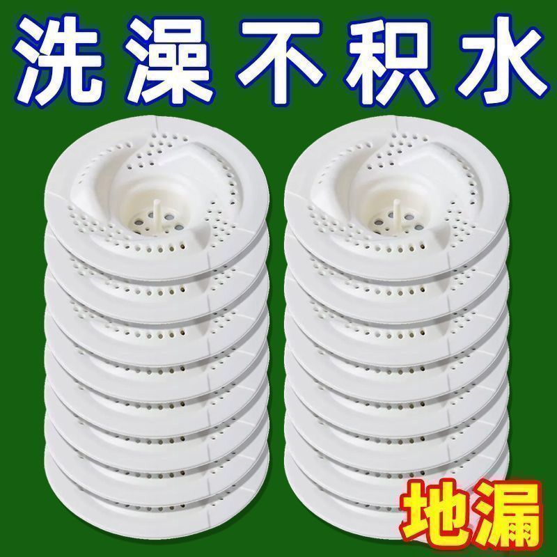 日式旋涡地漏浴室头发收集器厨房卫生间下水道旋转防虫防堵过滤网